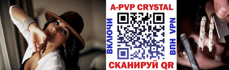 Alpha PVP мука Отрадный