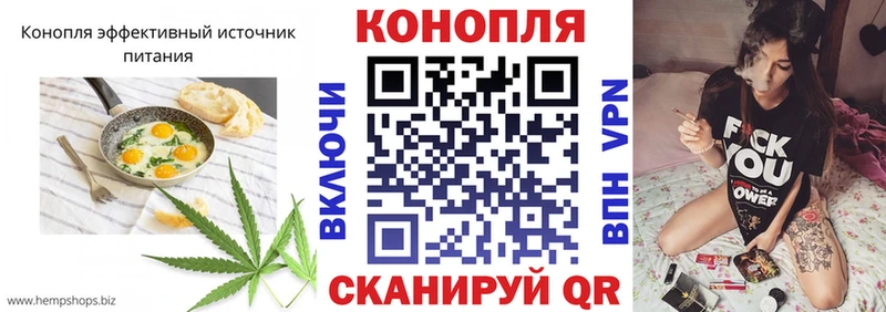 Печенье с ТГК марихуана  Отрадный 