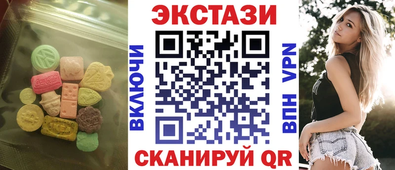 Ecstasy Punisher  наркотики  Отрадный 