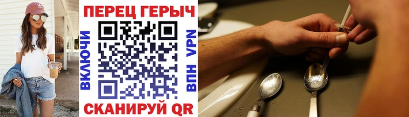 хочу   Отрадный  Героин герыч 