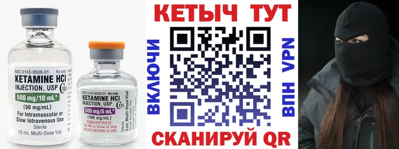 цены   Отрадный  КЕТАМИН ketamine 