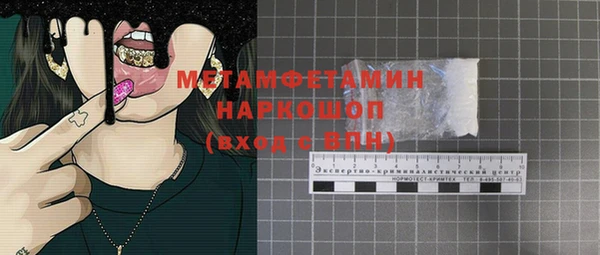 амфетамин Арсеньев