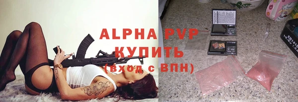 амфетамин Арсеньев