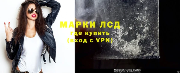 экстази Аркадак