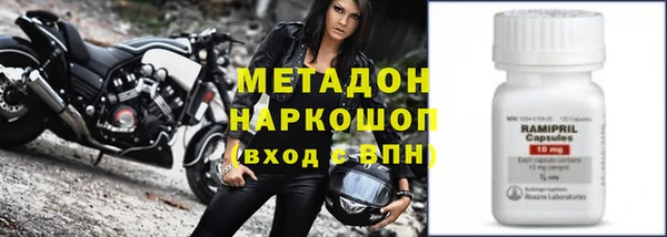 амфетамин Арсеньев
