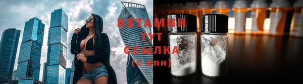 амфетамин Арсеньев