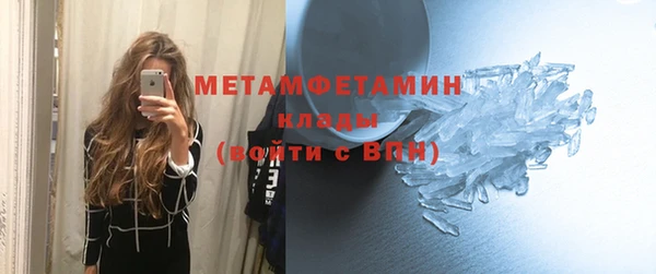 амфетамин Арсеньев