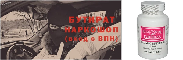 амфетамин Арсеньев