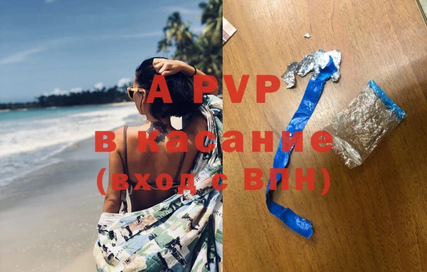 экстази Аркадак