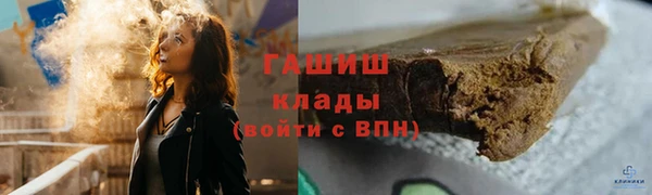 экстази Аркадак