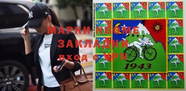 амфетамин Арсеньев