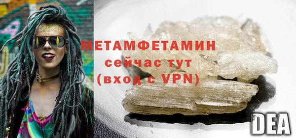 амфетамин Арсеньев