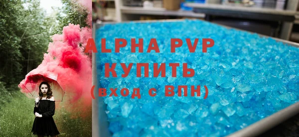 a pvp Армянск