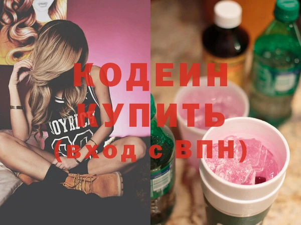 a pvp Армянск