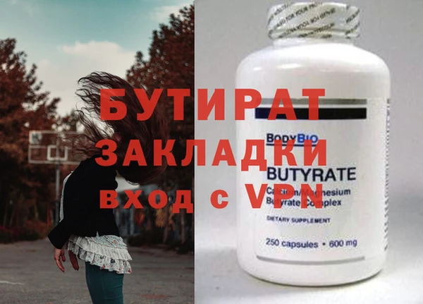 экстази Аркадак