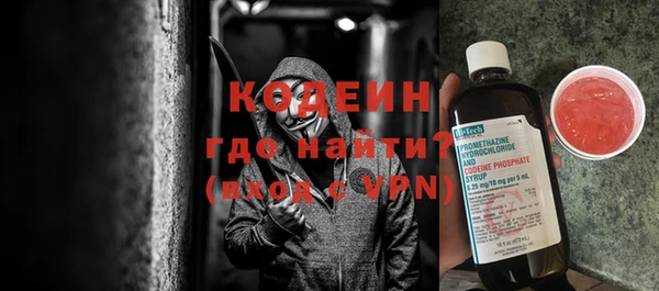 экстази Аркадак