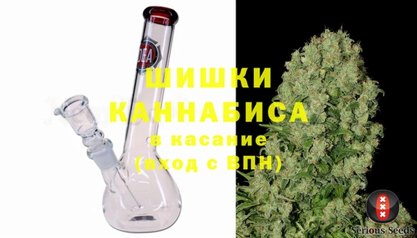 амфетамин Арсеньев
