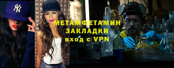 амфетамин Арсеньев