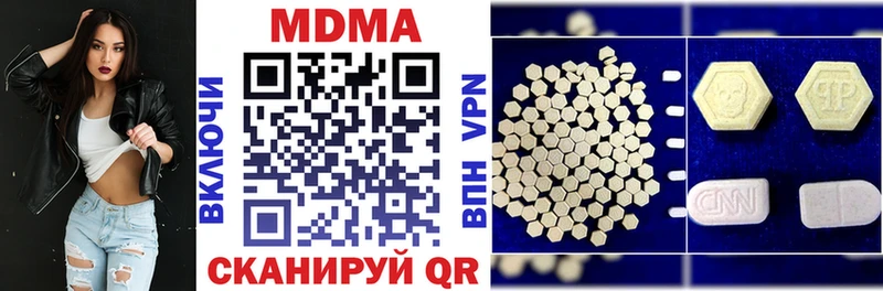 MDMA crystal  это официальный сайт  Отрадный 