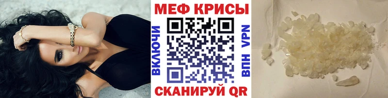 МЕФ 4 MMC Отрадный