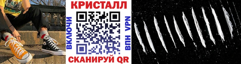 МЕТАМФЕТАМИН Декстрометамфетамин 99.9%  KRAKEN сайт  Отрадный  дарнет шоп 