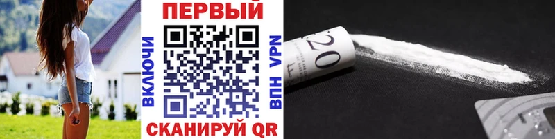 Первитин пудра Отрадный