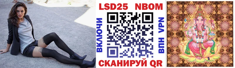 где купить наркоту  hydra   Марки N-bome 1,5мг  Отрадный 