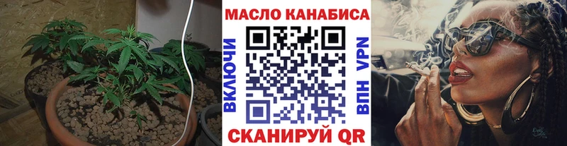 Дистиллят ТГК жижа  mega ссылки  Отрадный 