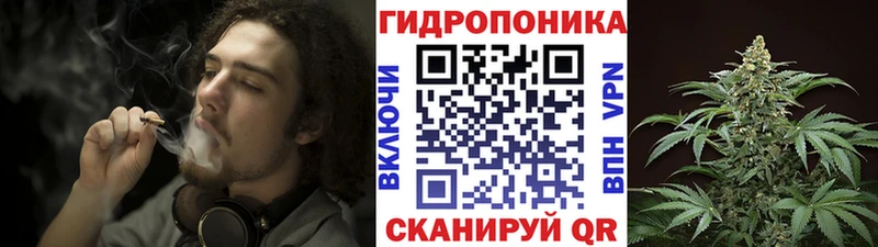 сайты даркнета как зайти купить Отрадный Канабис Ganja